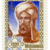 Al Khowarizmi