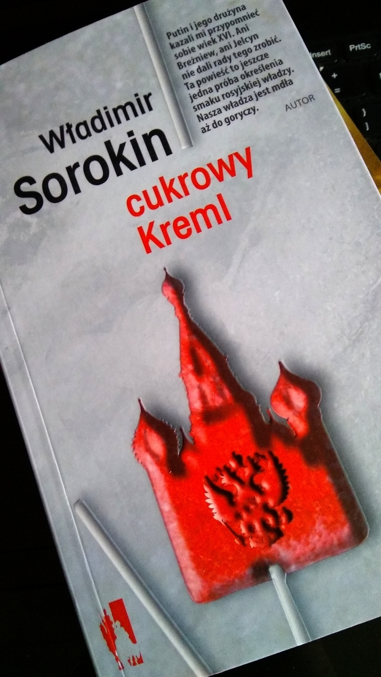 Книга сахарный кремль. Сахарный Кремль Владимир Сорокин.