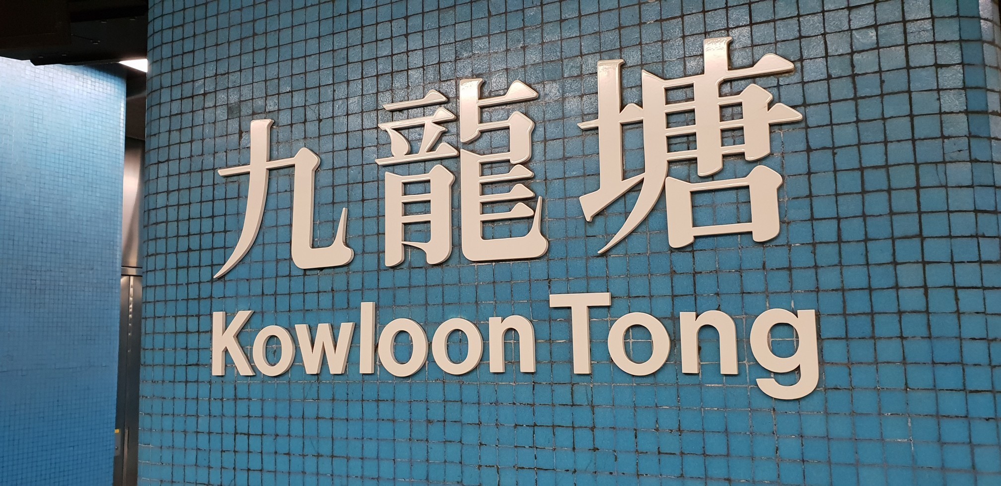 Welcome to kowloon