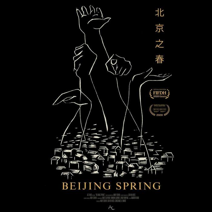 BeijingSpring