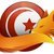 Mozilla Tunisia